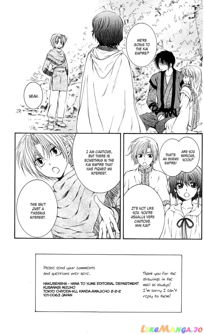 Yona of the Dawn Chapter 63 image 03_optimized